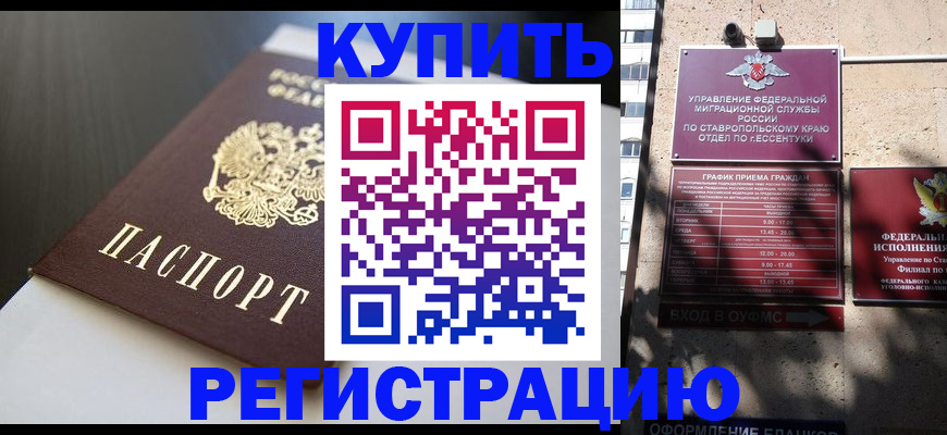 найти адрес прописки в Дзержинске